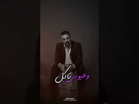 حسام الرسام كيمر عرب