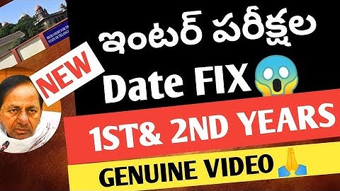 TS INTER EXAMS UPDATE 2022 TIME  TABLL NEW DOWNLOAD |INTER TIMETABLEAVALAIBLE 20222 ||