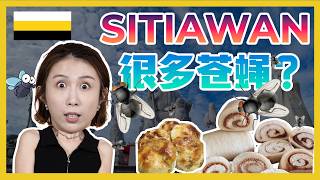 没有人听得懂Sitiawan人说的话?Nobody understand what Sitiawan people say? C.I.A #50 #问罢了  ft @yuriko9273