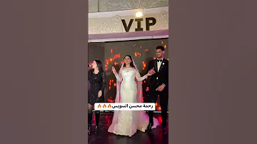 اغنيه أنا الزمن دغدغني من رحمه محسن الغلابه بس جامده والله 