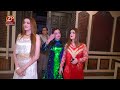 Chahat Bloch - Ajan O Naraz  Mushtaq Cheena  Gulaab  - Entery - Fsd - Zafar production Official Mp3 Song