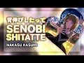 Senobi Shitatte (背伸びしたって) - Nakasu Kasumi. [KAN/ROM/ENG Full Lyrics]