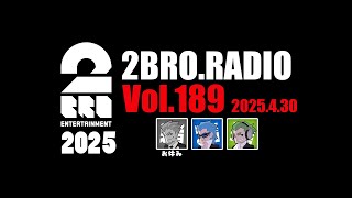兄者弟者の配信のサムネイル画像