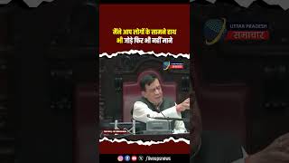 मैंने आप लोगों के सामने हाथ भी जोड़े फिर भी नहीं माने : Satish Mahana | UP Vidhansabha President | UP