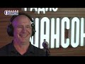 БУМЕР Майский вечер 