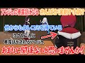 さんばかの演劇?寸劇?をしていたら次々と暴露話をされてしまうアンジュ【アンジュ・カトリーナ/リゼ・ヘルエスタ/戌亥とこ/にじさんじ切り抜き】