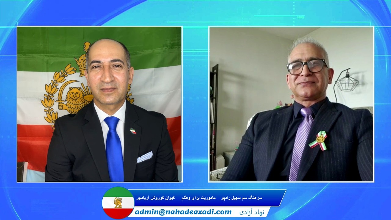 ماموریت برای وطنم - کیوان کوروش آریامهر ,سرهنگ سم سهیل رادپور نیروی مخصوص عضو ناتو
