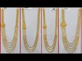 Latest Gold Chain Multilayer Long Necklace Designs With Weight And Price || Exclusive Designs