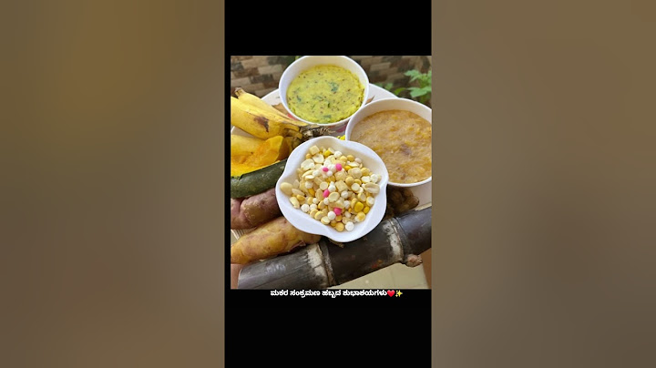#festival #sankranthi #foodie #love #calture #village #indianfestival #explore #instagram #reels