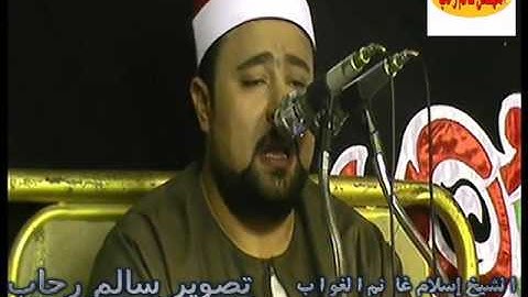الشيخ اسلام الغواب سوره الطارق تحياتى سالم رحاب
