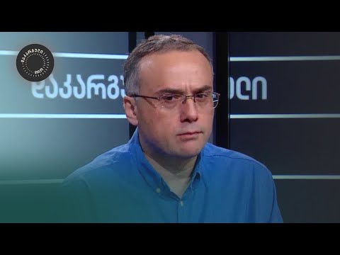 ქართველებს ჩაანაცვლებენ\