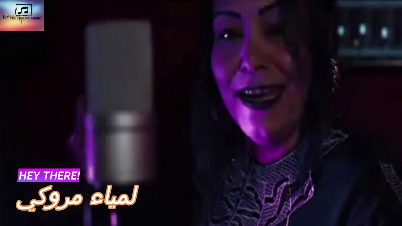 لمياء ديسك جوكي مروكي vol2 Touggourt Music