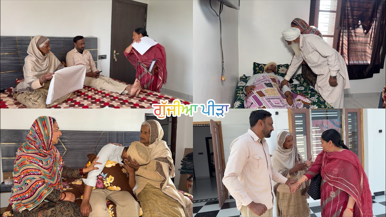 ਇੱਕ ਸੱਚੀ ਕਹਾਣੀ (ਗੁੱਝੀਆ ਪੀੜਾ)new series ( gujiya peddan) #pannutvv #thepunjab #sadapunjab