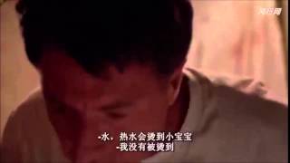 Rain Man / Hot water scene
