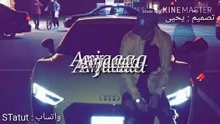 Ghbinti Nti Sbabha.dédicace ,Maria,Houda,Sokaina,Afaf,Zineb,Khadija .Li Nsitou Ysma7 Liya