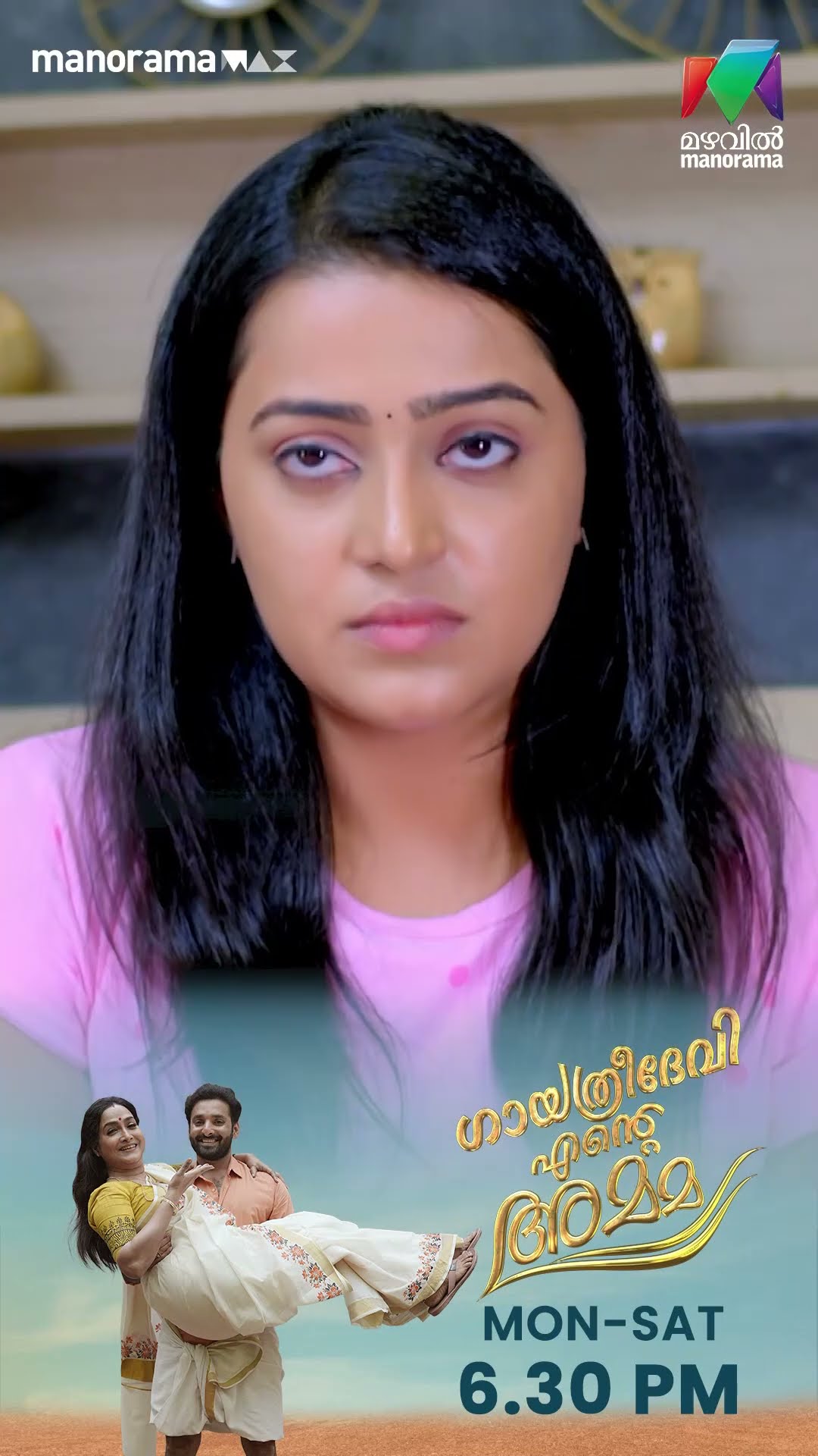 രാഹുലിനെ അനുകൂലിച്ച് രാജി...#gea #mazhavilmanorama