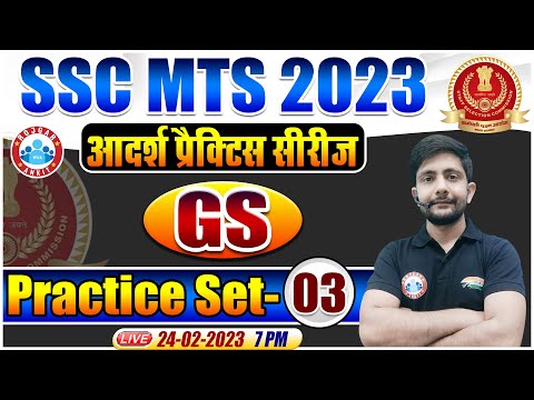 SSC MTS 2023 | SSC MTS GS Practice Set | GS For SSC MTS | SSC MTS GS by Ankit  Sir