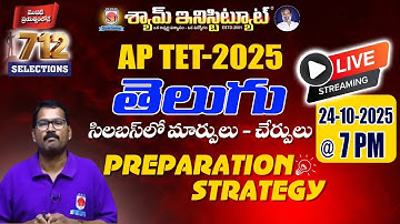 AP TET-2025 Telugu LIVE STREAMING Changes - Additions in Syllabus | 24 OCT 2025 @7pm...