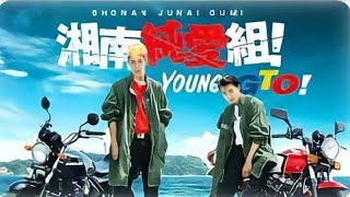 Shounan junai gumi - Young GTO episode 2 Subtitle Indonesia