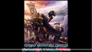 HMKids - Sebastian Thor/Себастьян Тор (New version + eng sub)