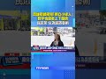 高雄街頭驚見「倒立小綠人」 數字也跟著上下顛倒 民眾笑：以為裝置藝術 #小綠人 #紅綠燈 #高雄 #裝置藝術