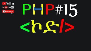 Celebrity PHP for Beginners #15 - PHP Comparison Operators for Dynamic Data Evaluation: Decoding Values🚀 Profile