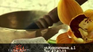 Релаксация, массаж с ароматическими маслами, грязевые обертывания видео Массаж нижневартовск обучение