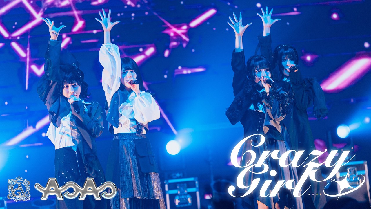 aoao様用•*¨*•.¸♬︎ 全国ツアーファイナル】AOAO「Crazy Girl」 - YouTube