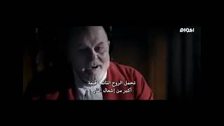فيلم الرهيبة او ماتنساوش ديرو لايك او أبوني باش يوصلكم الجزء الثاني