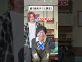 違う曲をすぐに歌え!! Vol.3【MELOGAPPA】