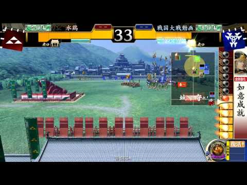 【戦国大戦】大筒攻勢関東王_vs_4枚戦神【32国】