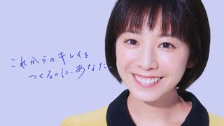 夏帆、鮮やかな黄色ワンピで登場！求人マッチングサービスに大満足　『ホットペッパービューティーワーク』新WebCM