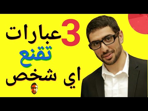 فيديو: كيف تخبر والديك أن لديك صديقًا (مقال للرجال)