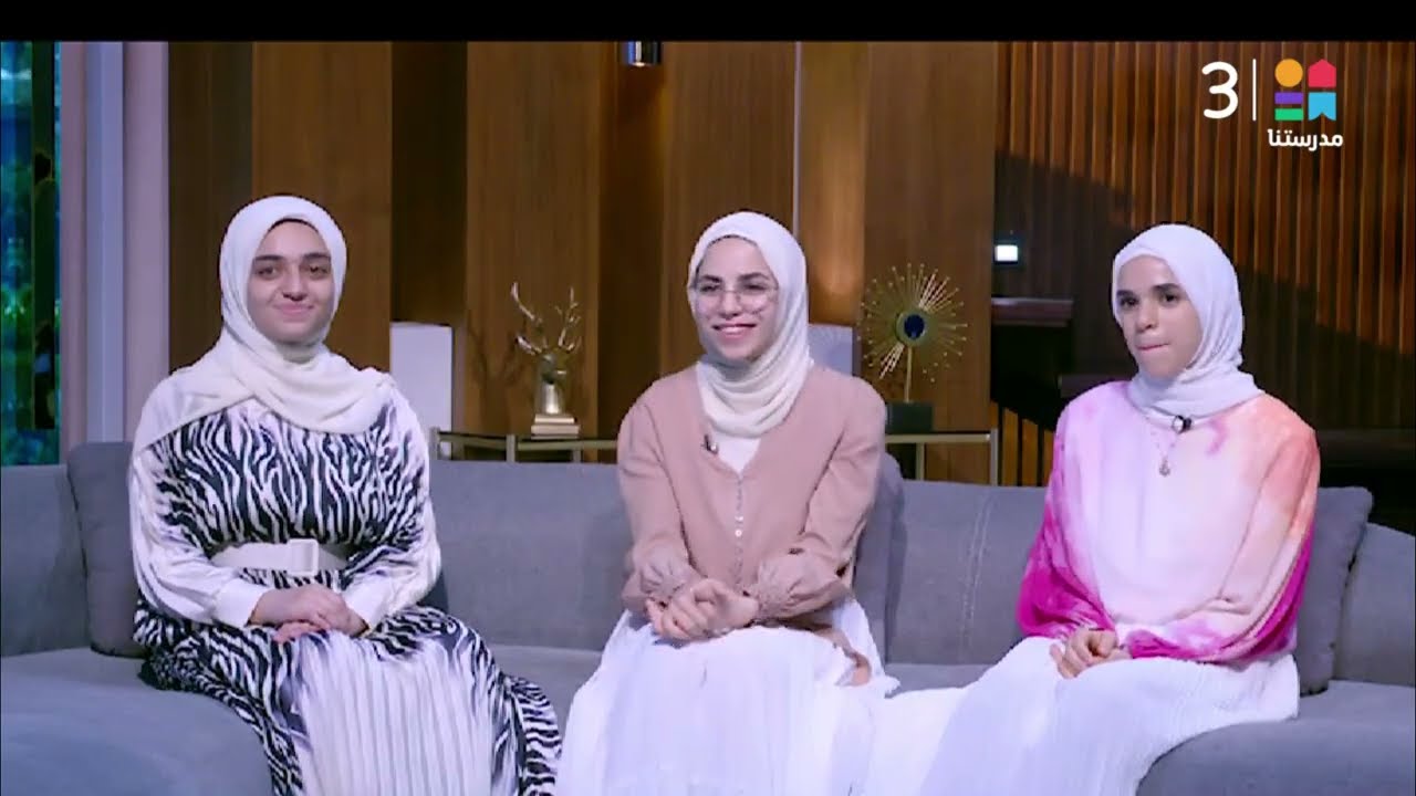 ثراء سمير الرشيدي وميسان سمير الرشيدي وحبيبة حمدي عبد الرحمن أوائل الثانوية الأزهرية مع طابور الصباح