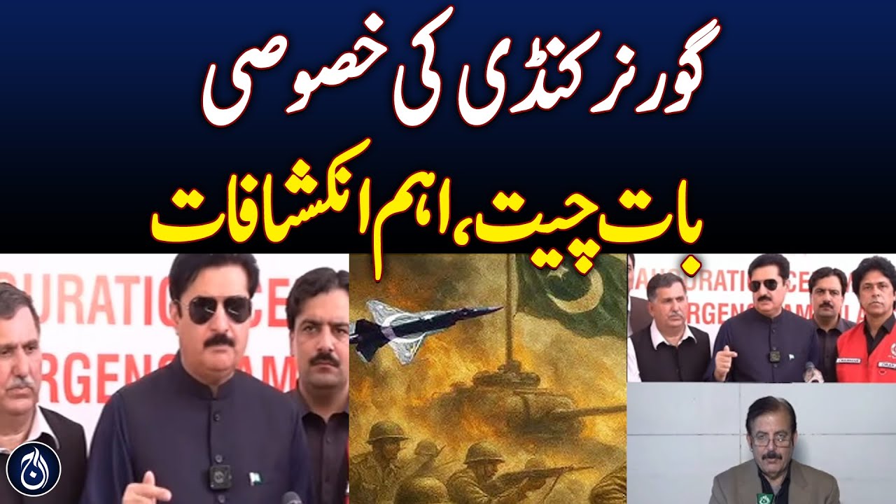 پاکستان نے بھارتی جہاز گرا کر خاتون پائلٹ کو گرفتار کر لیا، گورنر خیبر ...