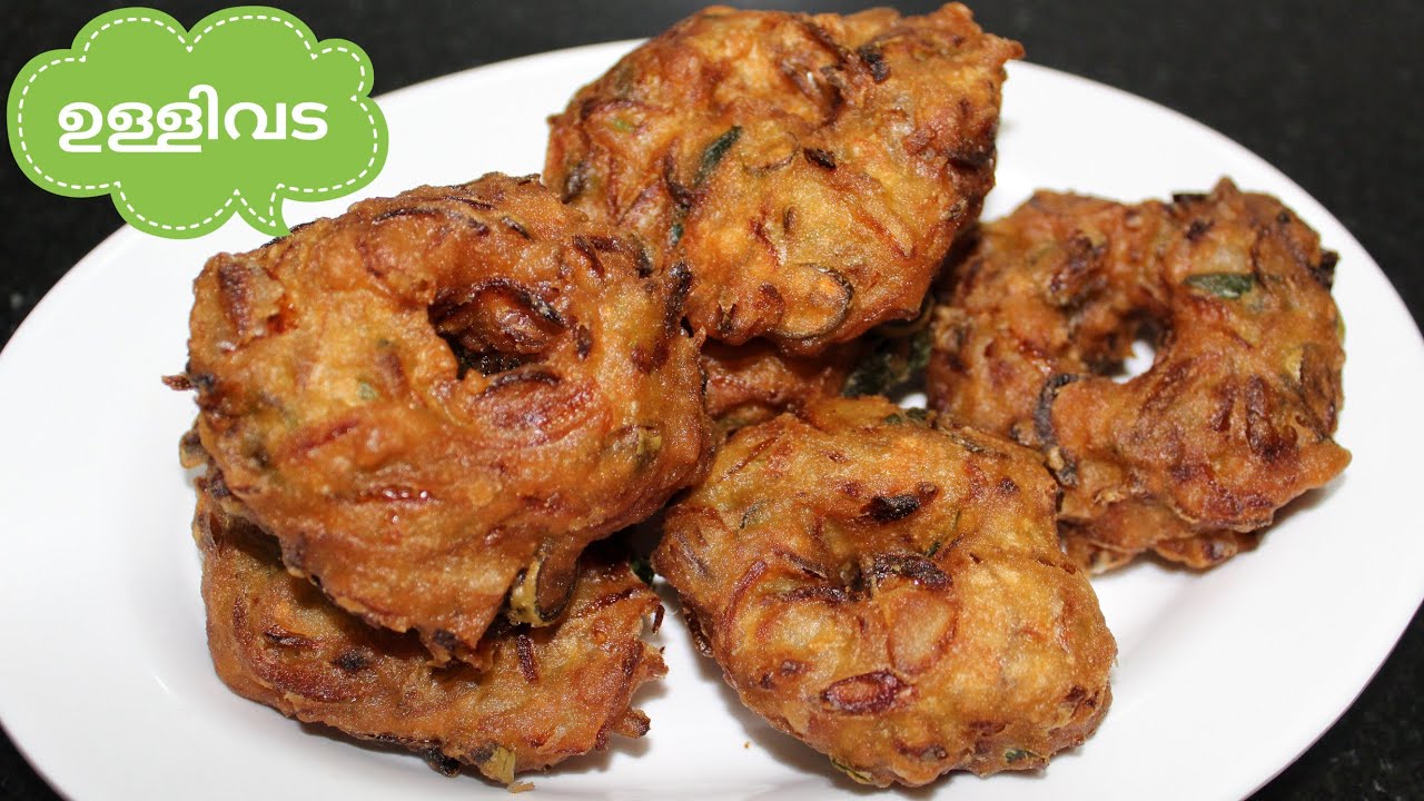 നല്ല മൊരിഞ്ഞ ചായകട സ്റ്റൈൽ ഉള്ളിവട Ulli Vada Kerala Style Onion
