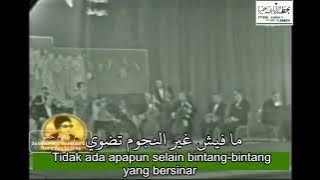 el Helm (part 3/3) ummi kultsum - terjemahan indonesia