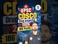 UPSC CDSCO Drug Inspector 2026 l 186 Posts