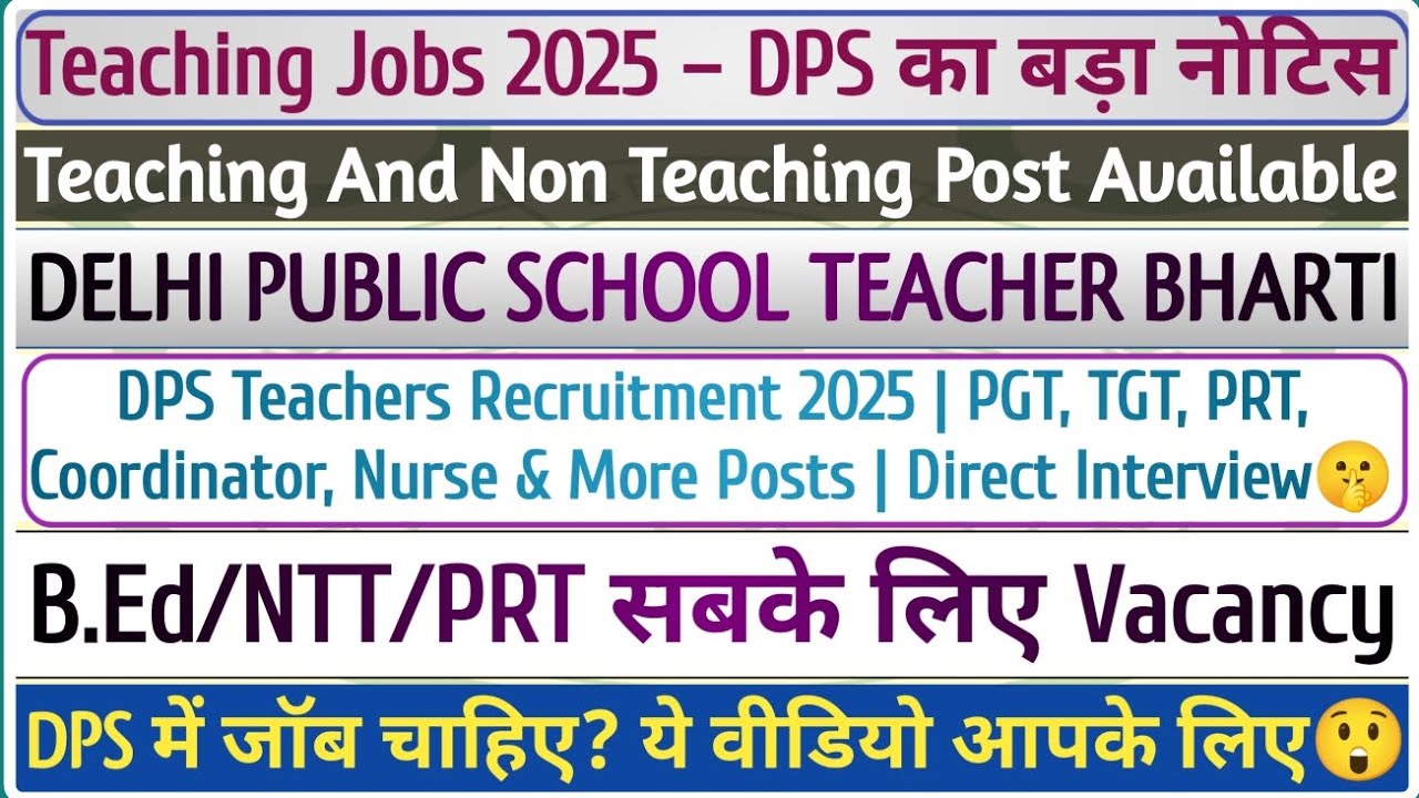 🚀DPS School New Vacancy 2025 | Teaching & Non-Teaching Posts | Delhi Public School Teacher Bharti |