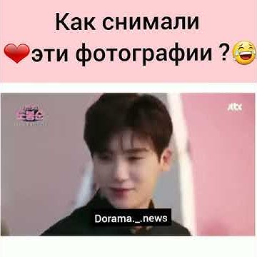 Как снимали эти фотографии 😂Силачка До Бон Сун 👊🏻😻 - YouTube