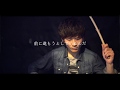 The Urge out of Heroes - 『エール』 Official Music Video