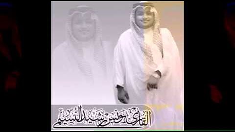 عشائية ابداعية متنقلابين المقامات للقارئ يونس رشيد