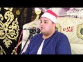 الشيخ محمد محمد حامد السلكاوي سورة الأنعام عزاء الأستاذ خالد عطيه سلامه ششتا زفتي 8 6 2022 