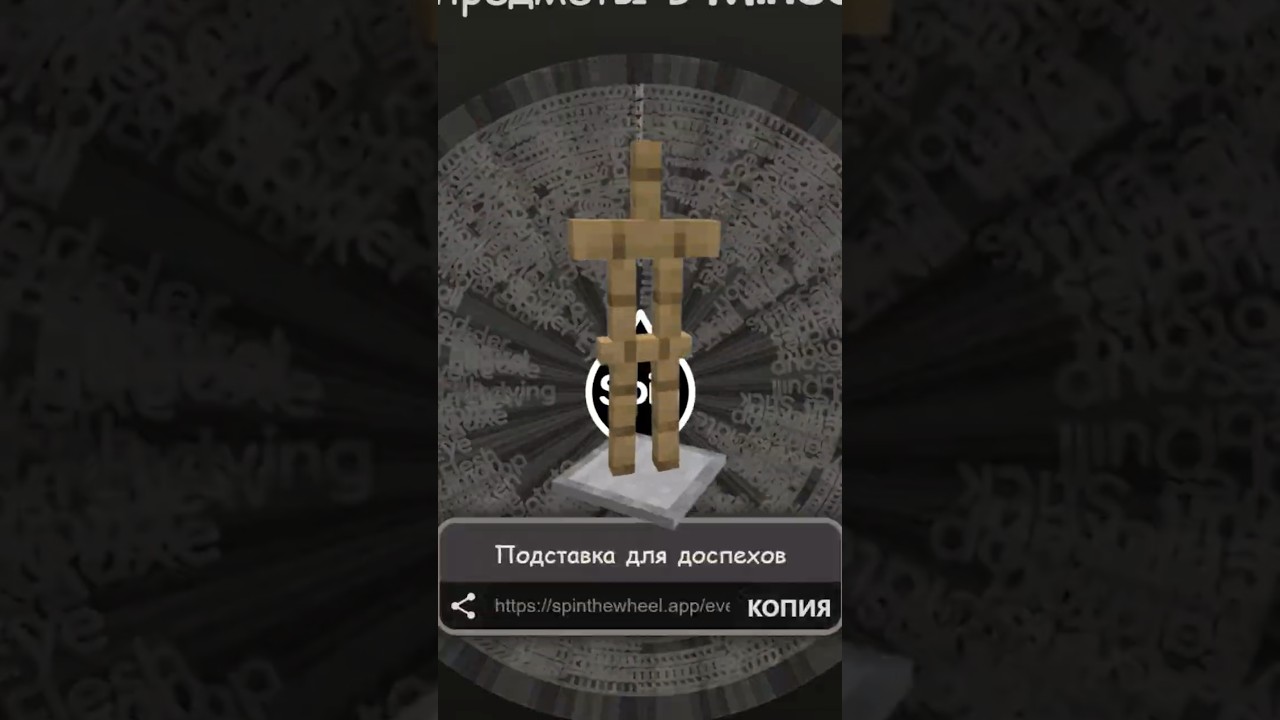 Майнкрафт но я нашел СТОЙКУ ДЛЯ БРОНИ быстрее всех 