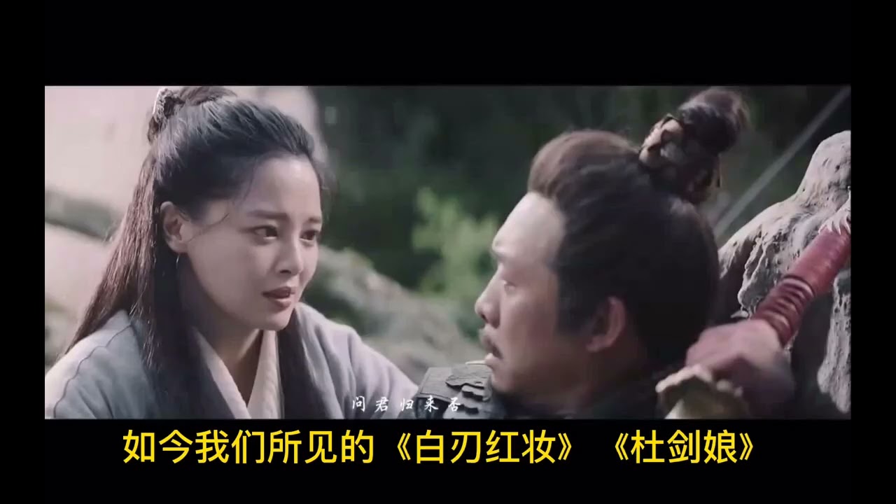 司马翎武侠小说创作的四个时期