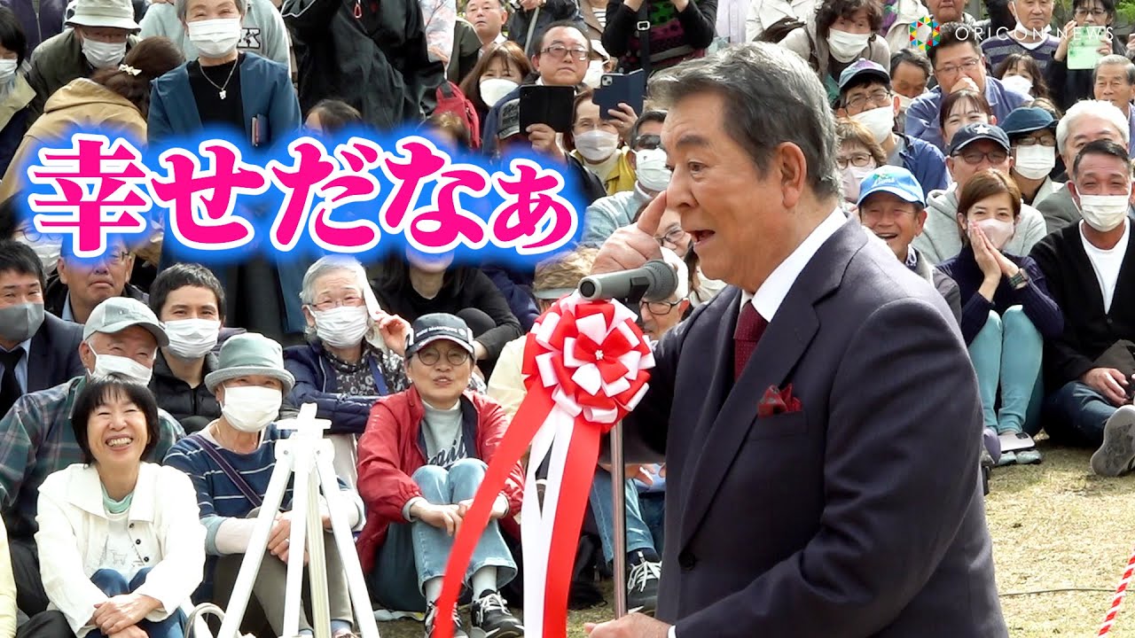 加山雄三、87歳の誕生日に茅ヶ崎の名誉市民に「幸せだなぁ」 『加山