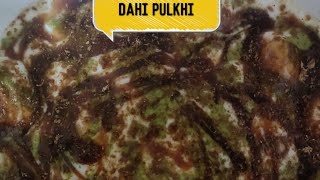 # dahi phulki # ramzan special recipe #shorts #easy recipe #ak