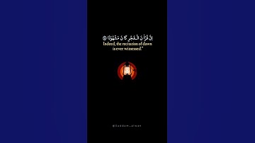 اجمل تلاوات قرآن كريم بصوت فارس عباد |  إِنَّ قُرۡءَانَ ٱلۡفَجۡرِ كَانَ مَشۡهُودࣰا | #quran #ستوريات