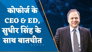 The employee attrition rate is the lowest in the IT industry: Sudhir Singh - CEO & ED, Coforge