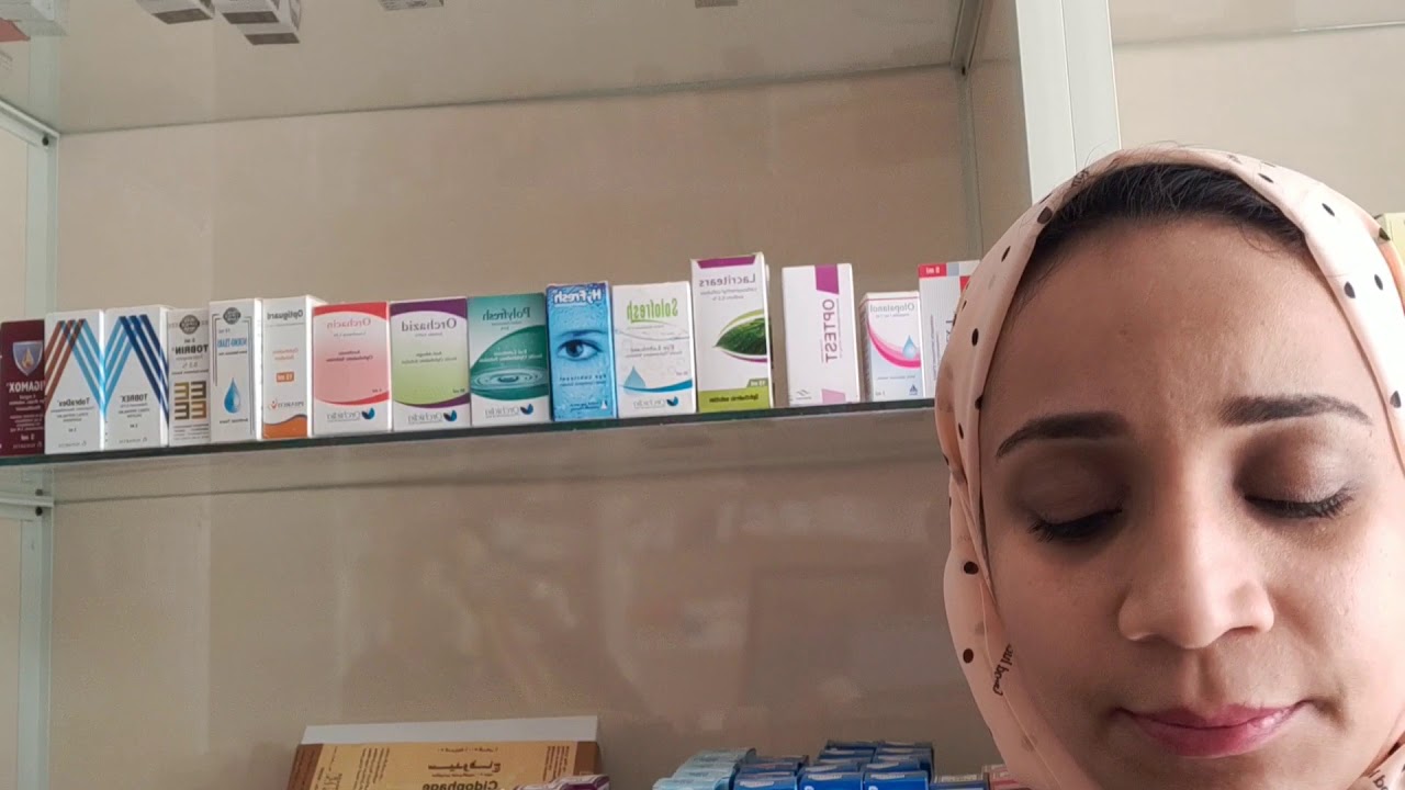 خلاصة قطرات العين